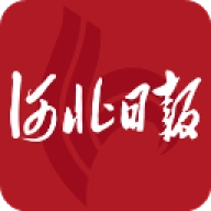 河北日?qǐng)?bào)客戶端