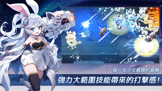 月兔养成记wiki  安卓版(3)