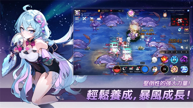 月兔养成记wiki  安卓版(4)