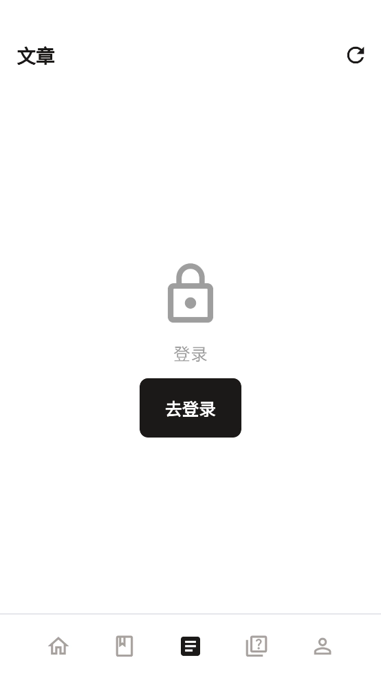 textlingo中文版图2