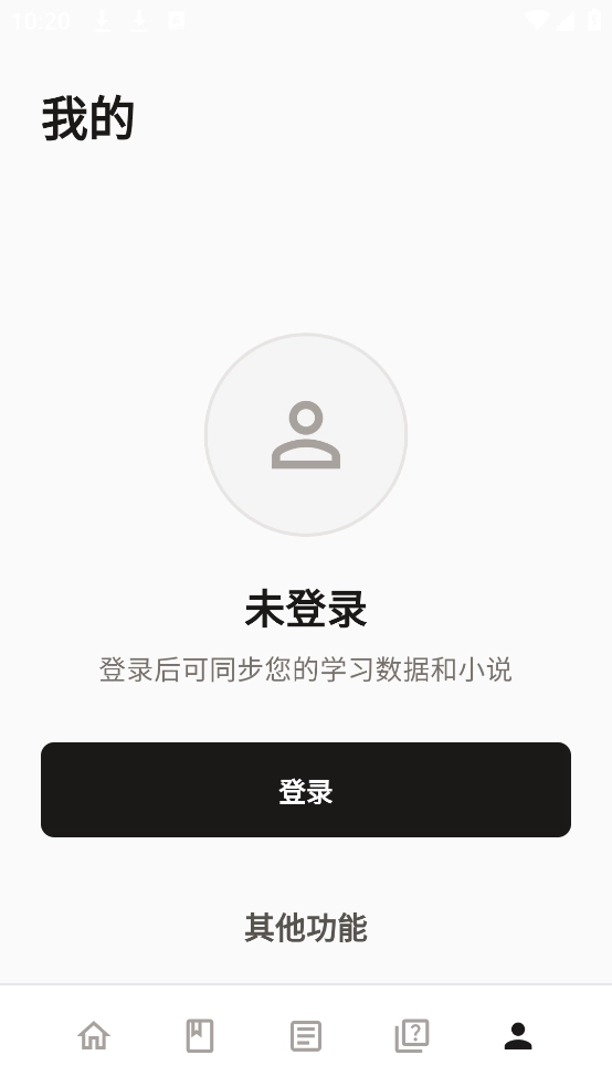 textlingo中文版图3