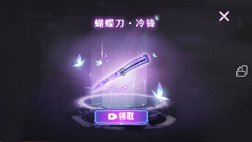 修勾机甲逃生免广告版(6)