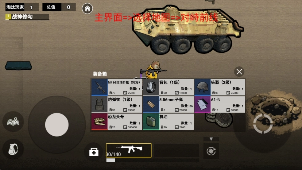 修勾机甲逃生免广告版(9)