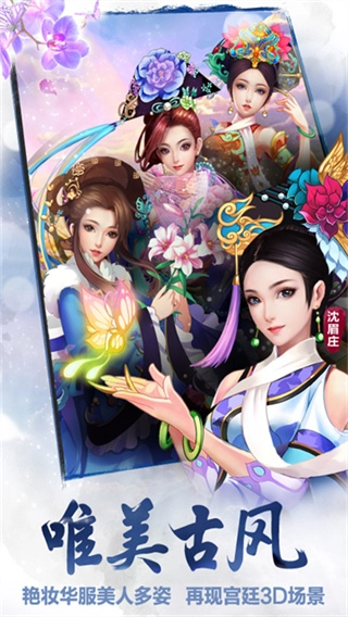 后宫甄嬛传免费-0