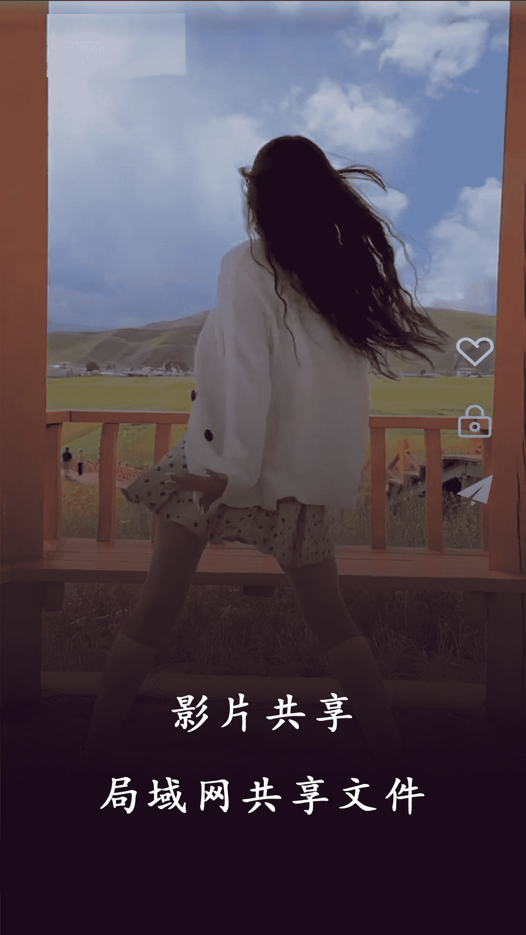 深夜視頻播放器免費(fèi)版截圖0