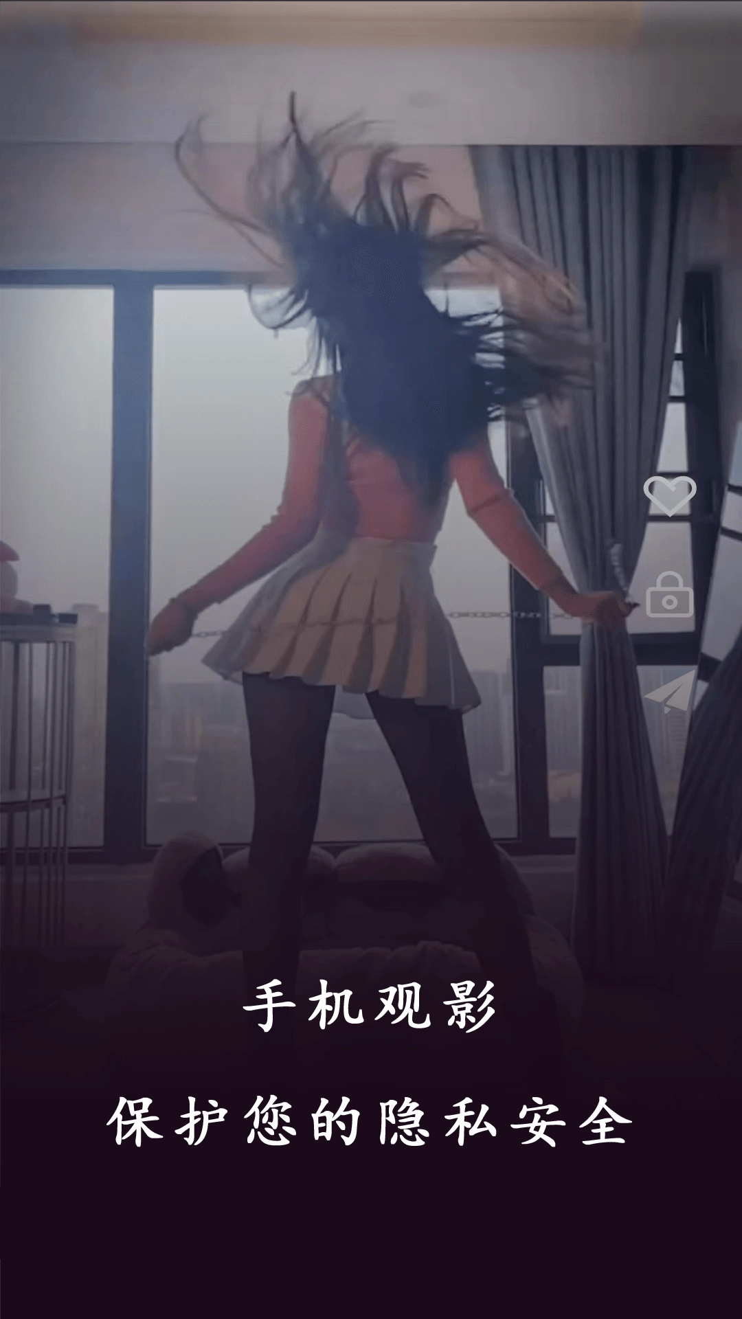 深夜視頻播放器免費(fèi)版截圖1