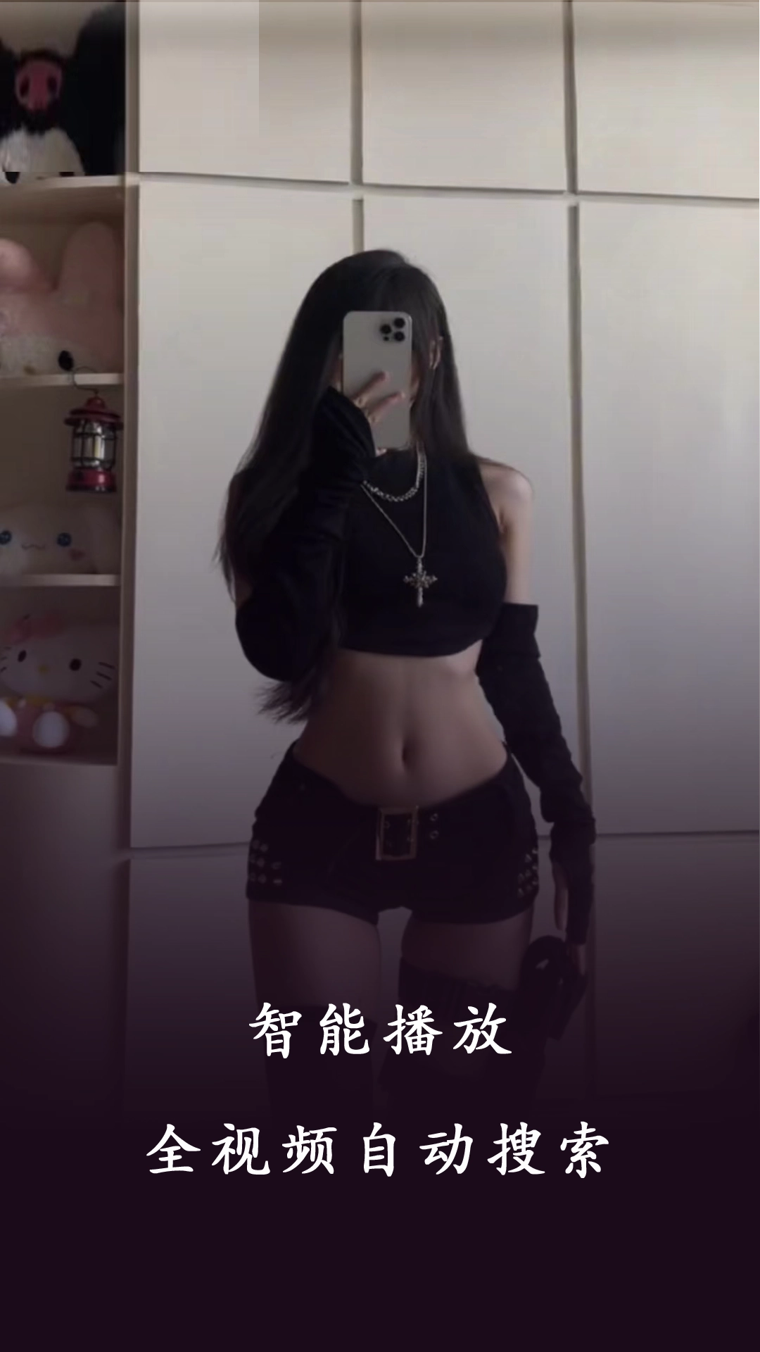 深夜視頻播放器免費(fèi)版截圖2