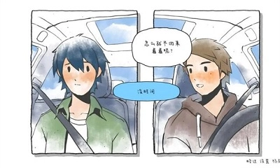 那年夏末游戏图3