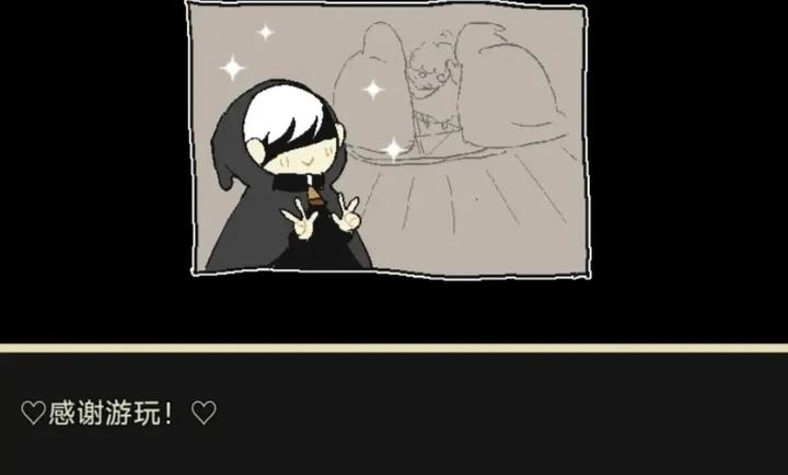 了不起的女仆图4