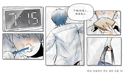 那年夏末游戏图1