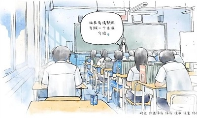 那年夏末游戏图5