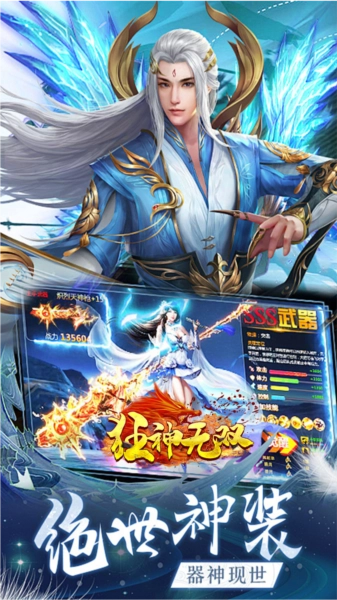 狂神无双游戏图4