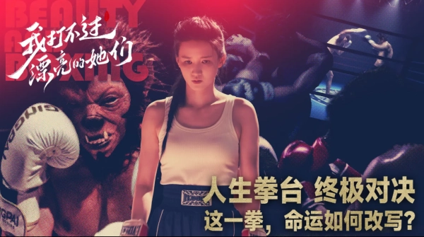 我打不过漂亮的她们游戏手机版(2)