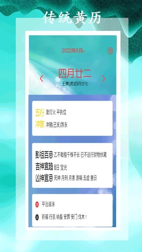 小全能解压缩免费版图3