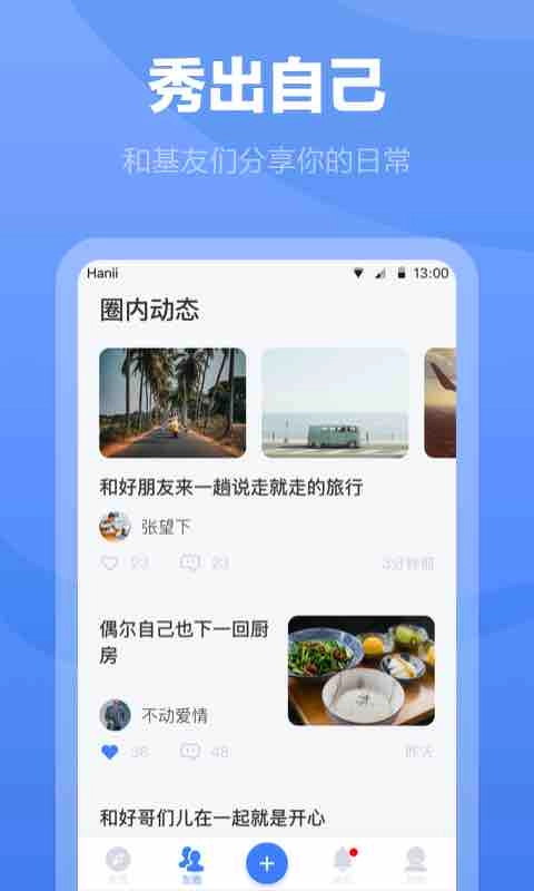 白袜图4