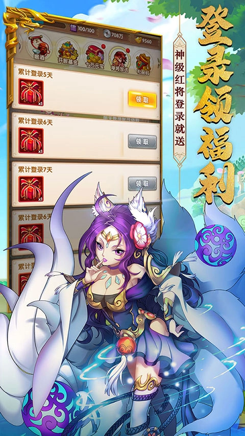 攻守兼备最新版