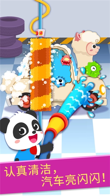 宝宝修车店游戏图3