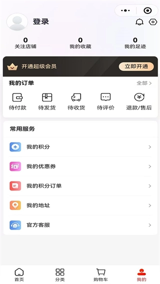 云香印象图2