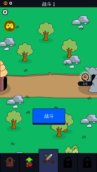 我们是战士MOD菜单最新版图3