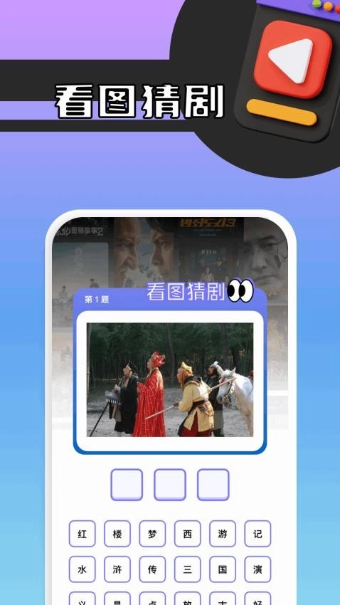 双子视频播放器