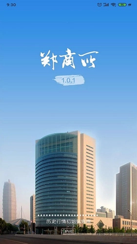 郑商所图1