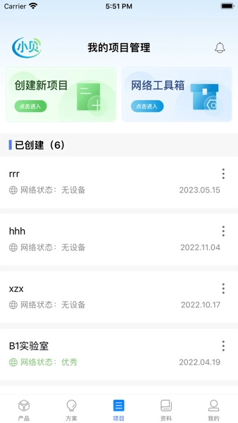 H3C小贝图3