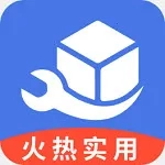 活宝工具箱(活宝工具实用)  手机版