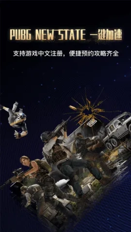 海豚手机克隆助手2026最新版1