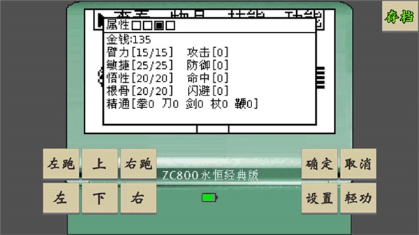 黄金坛说白月光安卓版图2