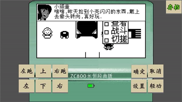 黄金坛说白月光安卓版图1