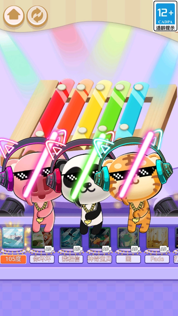 流行挑戰(zhàn)腦力激戰(zhàn)游戲截圖0