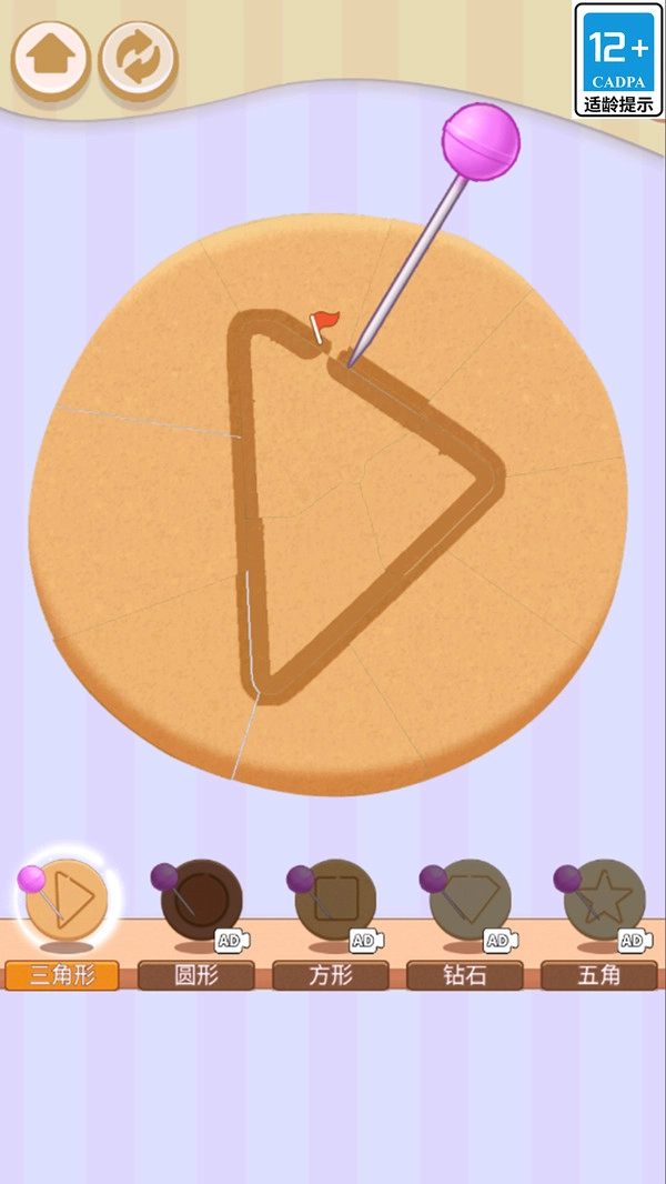 流行挑戰(zhàn)腦力激戰(zhàn)游戲截圖2