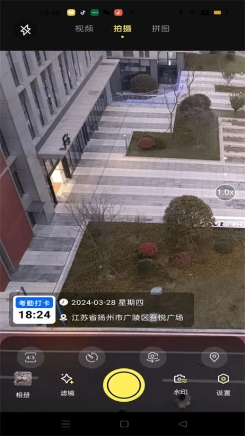 大师水印相机手机版图1