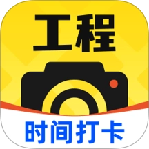 大师水印相机手机版