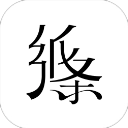 作文纸条最新版