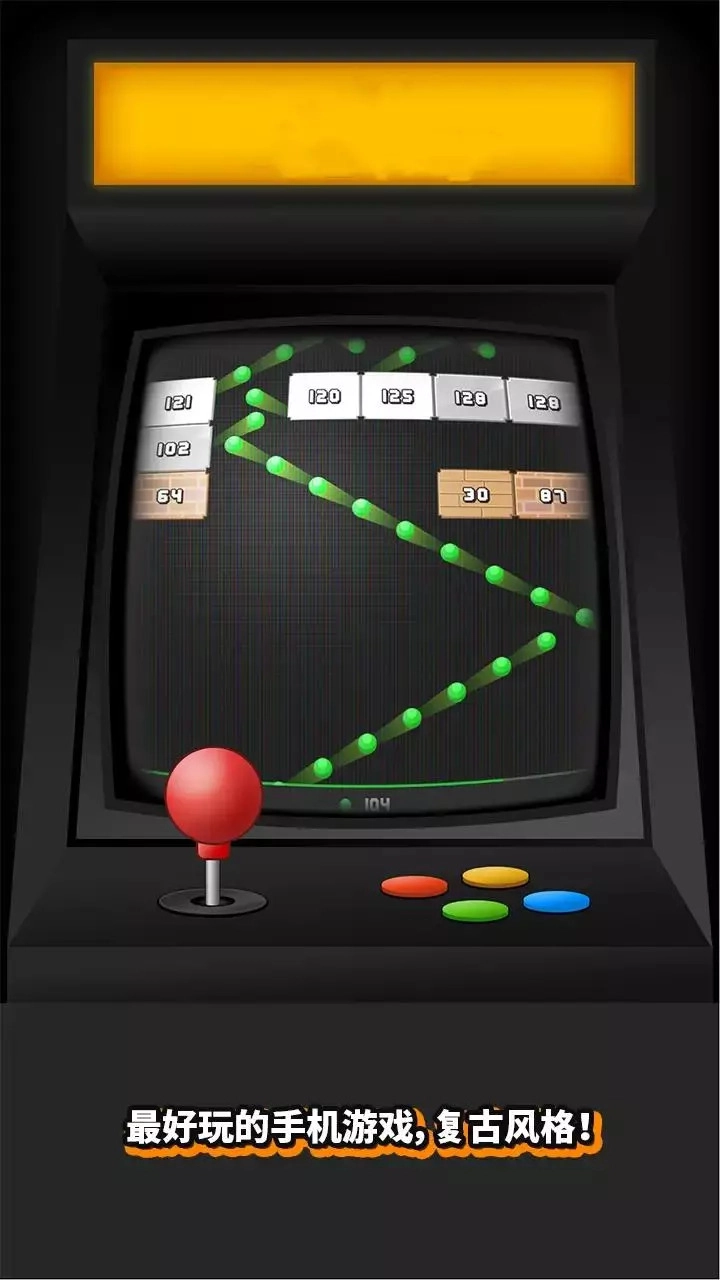 粉碎打磚塊截圖0