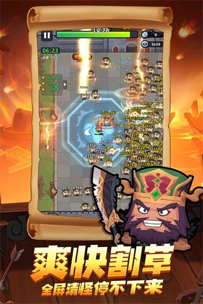 三国吧兄弟折版图5