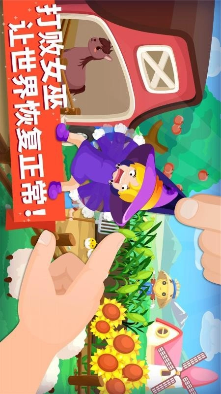 猜猜哪不对手机版图4