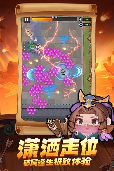 三国吧兄弟折版图3