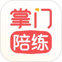 掌门陪练一对一