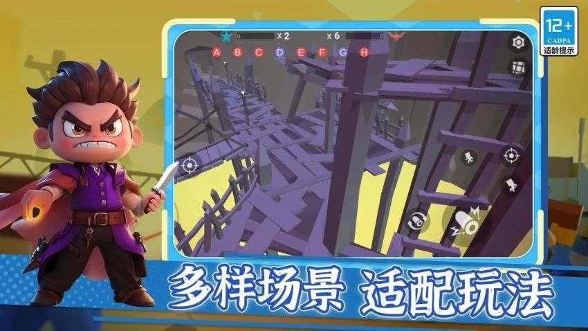 无敌枪神乱斗游戏图4