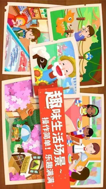 猜猜哪不对手机版图3