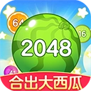 合出大西瓜红包版