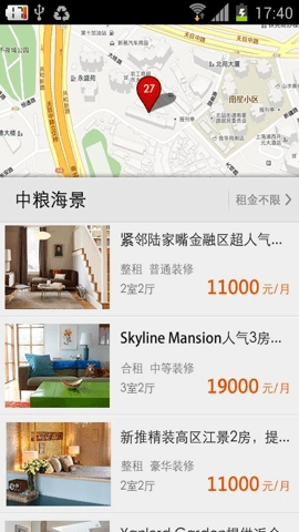 好租租房2