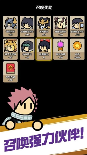 魔物自走棋免广告