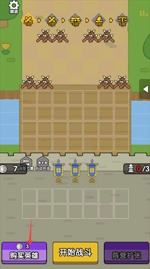 魔物自走棋免广告