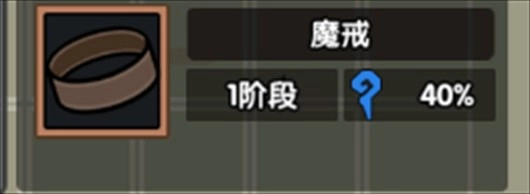 魔物自走棋免广告