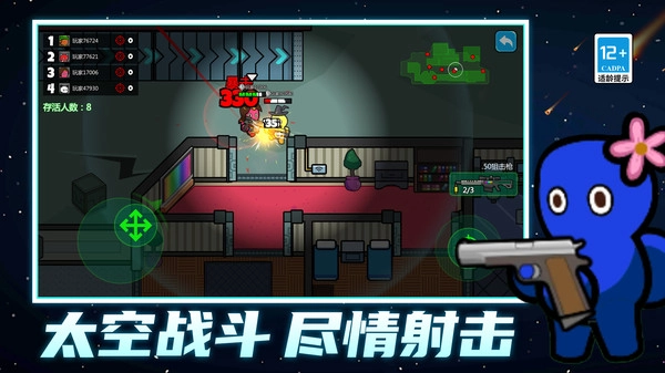 模拟战斗小子(2)