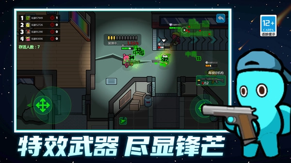 模拟战斗小子(3)