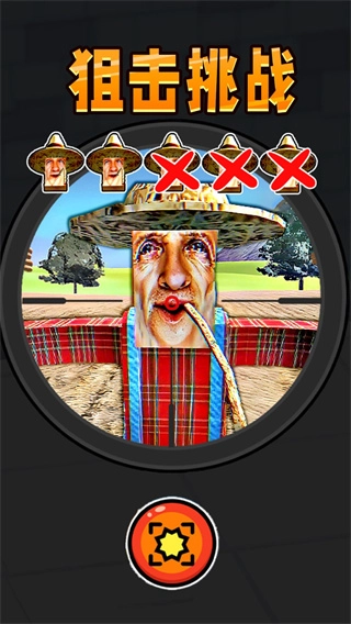 狙击挑战MOD菜单最新版图4